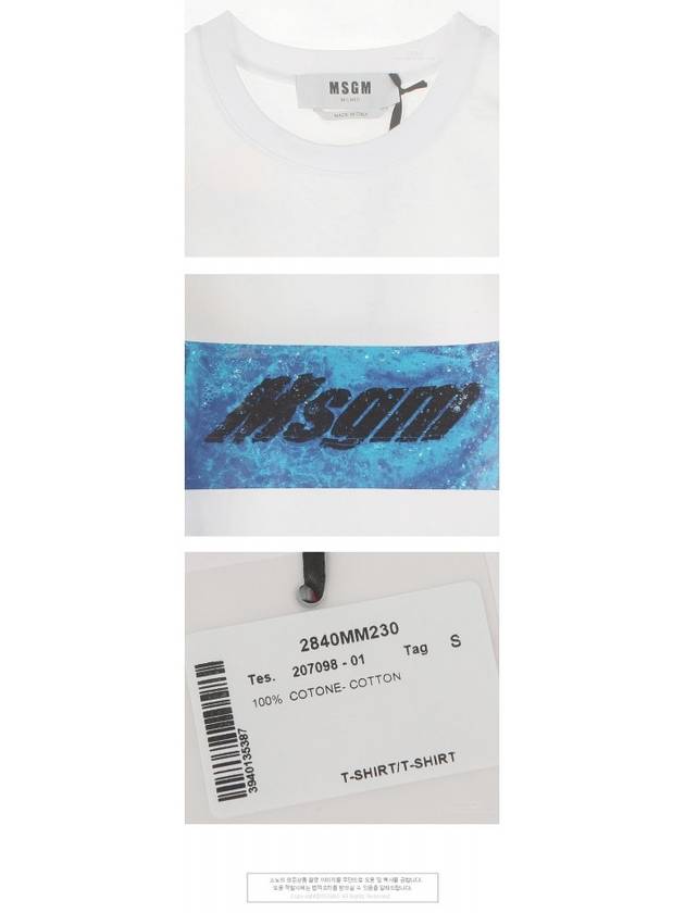 20SS 2840MM230 207098 01 Logo Print Short Sleeve T-Shirt White Men's T-Shirt TFN - MSGM - BALAAN 5