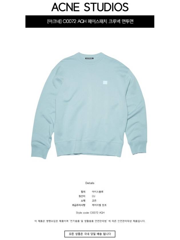 Face Patch Sweatshirt Ice Blue - ACNE STUDIOS - BALAAN 3