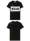 Logo Short Sleeve T-shirt Black - MSGM - BALAAN 6