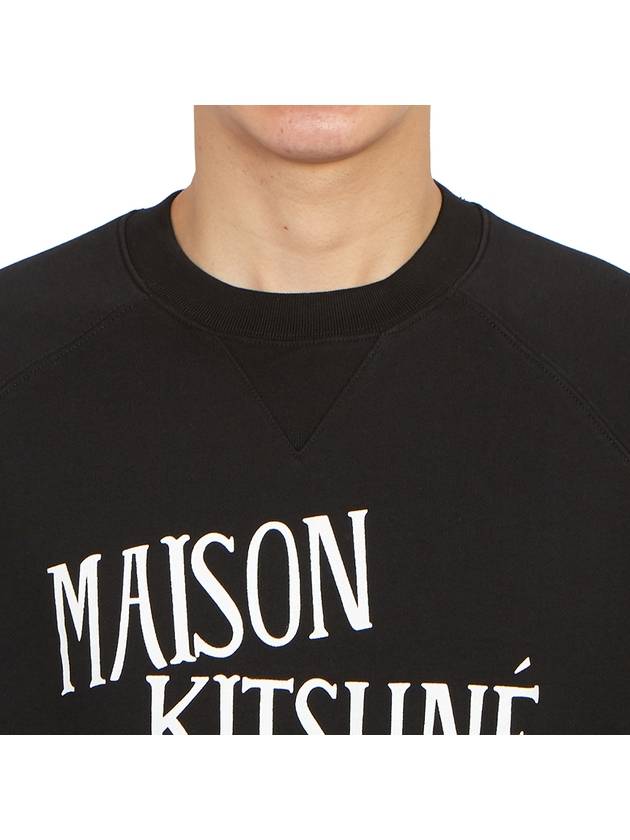 Palais Royal Classic Sweatshirt Black - MAISON KITSUNE - BALAAN 7