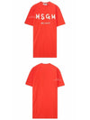 20SS 2841MDA68 207298 10 Paint Logo Milano Round Short Sleeve Dress Orange White Women’s T-shirt TFN - MSGM - BALAAN 5