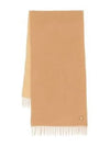 Bold Fox Head Double Face Scarf Beige - MAISON KITSUNE - BALAAN 2