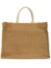 Raffia East West Tote Bag Natural - MARNI - BALAAN 4