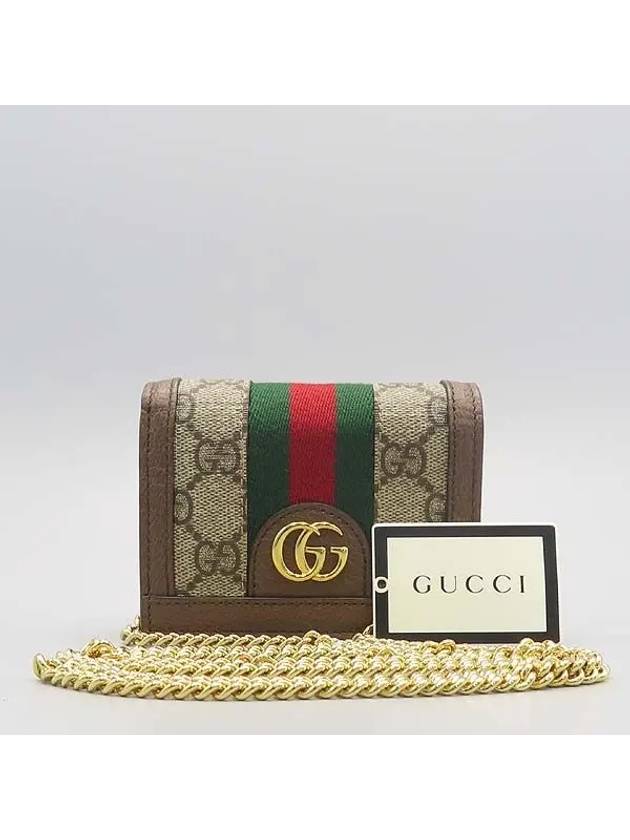 625711 Crossbody Bag - GUCCI - BALAAN 1