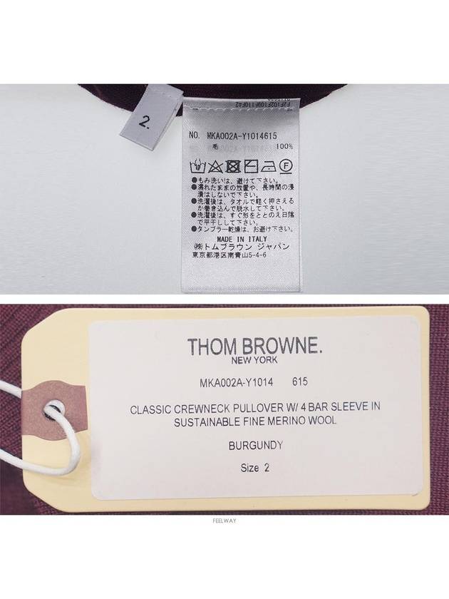 4 Bar Armband Classic Merino Wool Knit Top Burgundy - THOM BROWNE - BALAAN 6