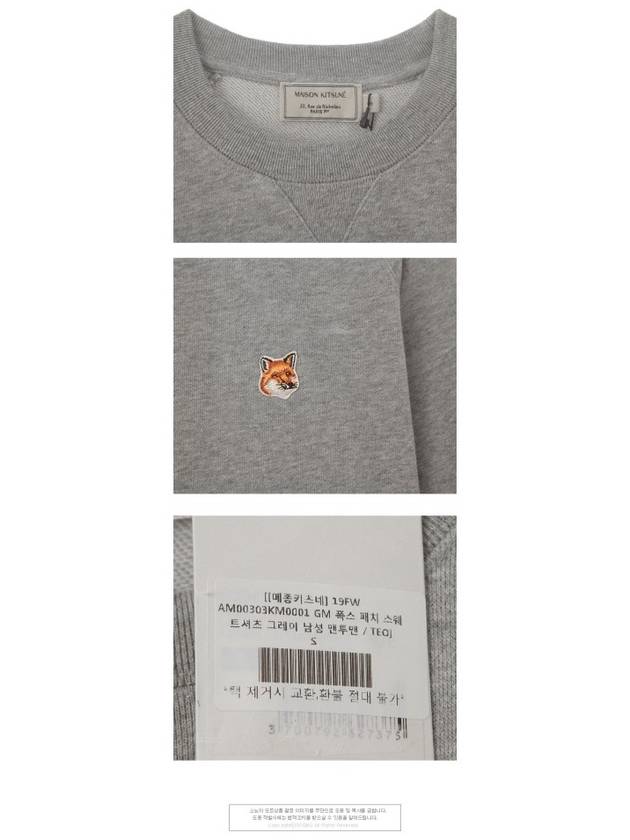 Fox Head Patch Classic Sweatshirt Grey Melange - MAISON KITSUNE - BALAAN 7