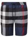 Men's Check Drawstring Swim Shorts Carbon Blue - BURBERRY - BALAAN 2