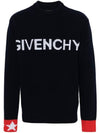 Logo Red Cuffs Wool Knit Top Navy - GIVENCHY - BALAAN 1