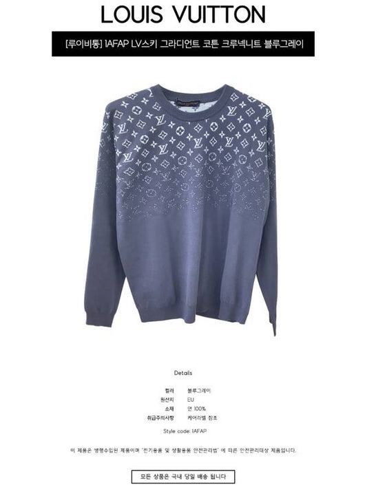 1AFAP LV Ski Gradient Cotton Crew Neck Knit Blue Gray Men’s Knit TSH - LOUIS VUITTON - BALAAN 2