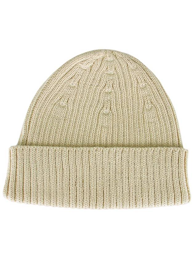 Wool Fox Head Beanie Light Beige - MAISON KITSUNE - BALAAN 4