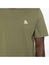 Maison Kitsune Chillex Fox Cotton Short Sleeve T Shirt LM00110 - POLO RALPH LAUREN - BALAAN 5