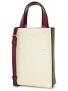 Nano Museo Tote Bag Ivory - MARNI - BALAAN 3