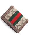 Ophidia GG Supreme Zipper Half Wallet Beige Brown - GUCCI - BALAAN 7