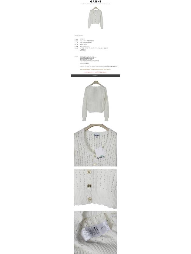 Button Knit Cardigan White - GANNI - BALAAN 3