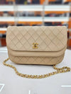 Vintage beige gold shoulder bag UL241206 - CHANEL - BALAAN 2