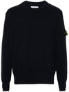 Round Neck Wappen Organic Knit Top Navy - STONE ISLAND - BALAAN 2