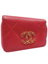 Women AP0949 19 Pink Zipper Coin Card Wallet - CHANEL - BALAAN 2