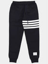 Women's Engineer 4 Bar Cotton Loopback Knit Track Pants Navy - THOM BROWNE - BALAAN 2