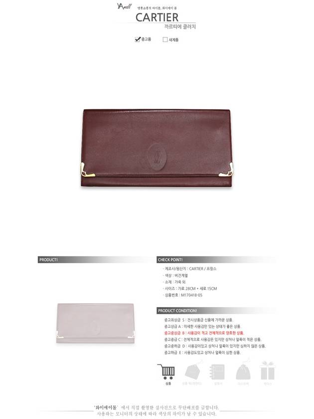 women clutch bag - CARTIER - BALAAN 2