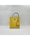 Women s pannier bag 4345 - PRADA - BALAAN 6