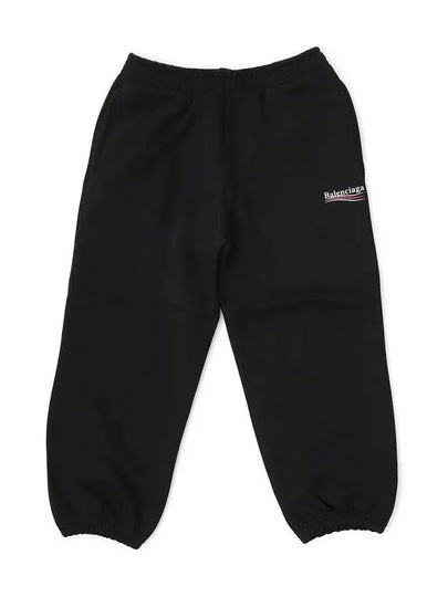 Kids Logo Training Pants 621788 TIVB4 1070 - BALENCIAGA - BALAAN 2