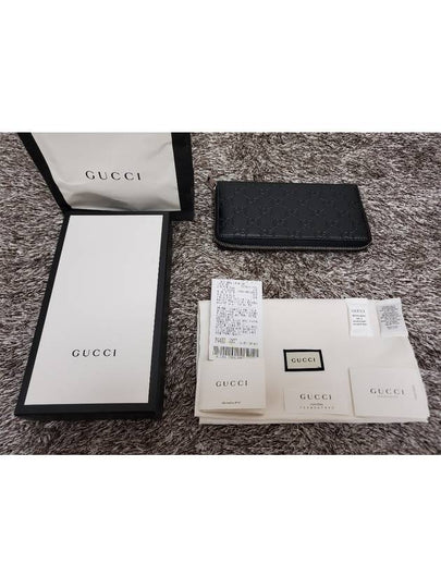 Signature long wallet - GUCCI - BALAAN 2