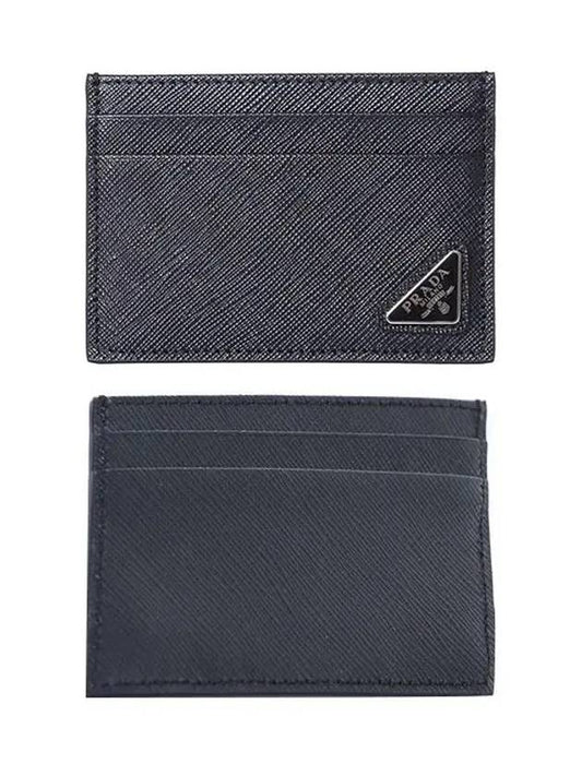 Saffiano Leather Card Holder Black - PRADA - BALAAN 2