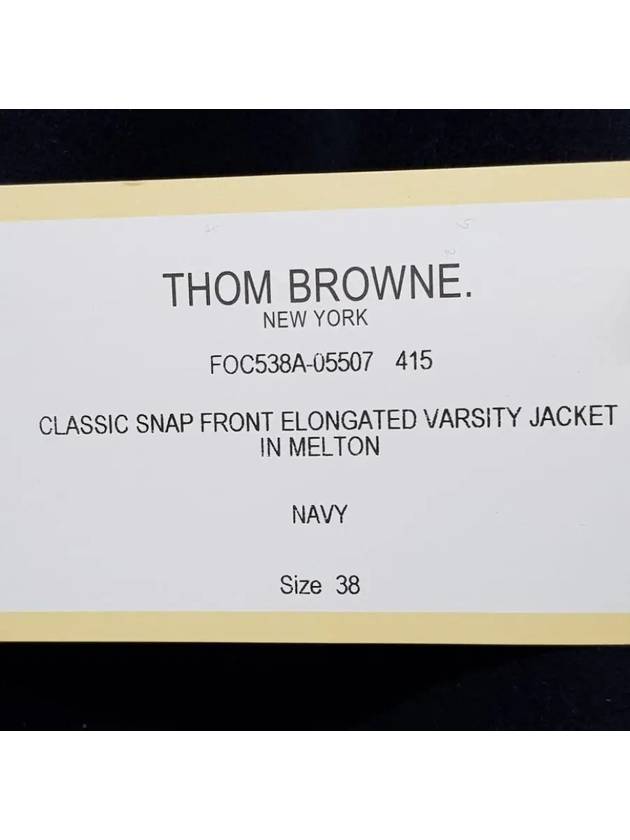 Melton Varsity Jacket Navy - THOM BROWNE - BALAAN 6