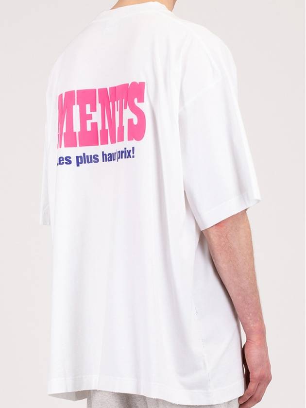 La Haute Couture Short Sleeve T-Shirt White - VETEMENTS - BALAAN 7