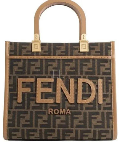 Sunshine FF Jacquard Fabric Small Tote Bag Brown - FENDI - BALAAN 2