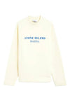 631X5 Marina Oversized Fit Cotton Fleece Sweatshirt Butter - STONE ISLAND - BALAAN 1