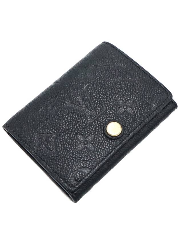 Louis Vuitton M58456 Monogram Empreinte Business Card Holder Wallet - LOUIS VUITTON - BALAAN 4