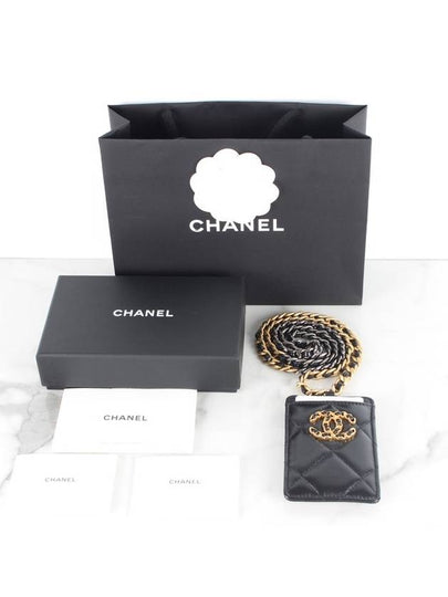 card wallet necklace - CHANEL - BALAAN 2