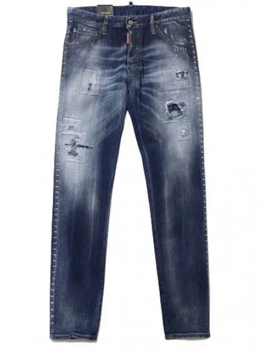 Dsquared 2 jeans This detail stud decoration cool guy - DSQUARED2 - BALAAN 1