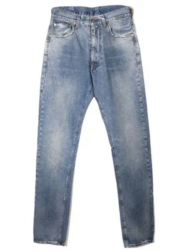 Distressed Jeans Women Denim Pants - MAISON MARGIELA - BALAAN 1