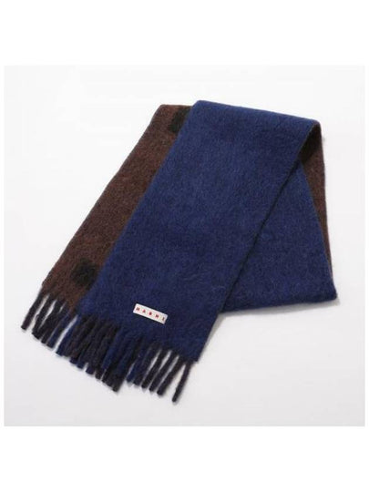 Wool Scarf Blue - MARNI - BALAAN 2