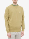 Chillax Fox Patch Cotton Sweatshirt Light Khaki - MAISON KITSUNE - BALAAN 4