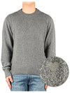 Men's Cashmere Blend Crew Neck Knit Top Grey - AMI - BALAAN 2