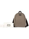 GG Supreme Logo Backpacks Beige - GUCCI - BALAAN 5