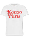 Paris logo printing tshirt white 2TS118 4SO 02 - KENZO - BALAAN 2