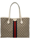 Ophidia GG Medium Tote Bag Beige - GUCCI - BALAAN 2