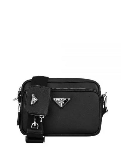 Saffiano Leather Shoulder Bag Black - PRADA - BALAAN 2