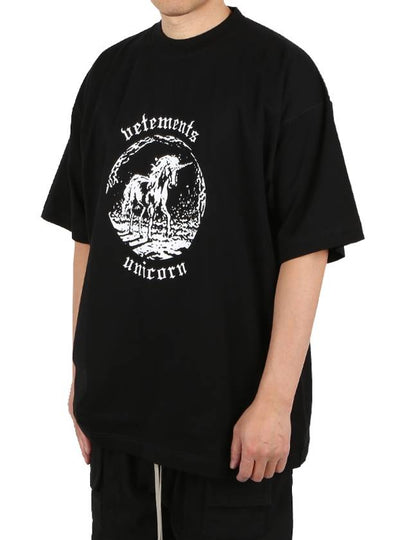 Unicorn Graphic Overfit Short Sleeve T-Shirt Black - VETEMENTS - BALAAN 2