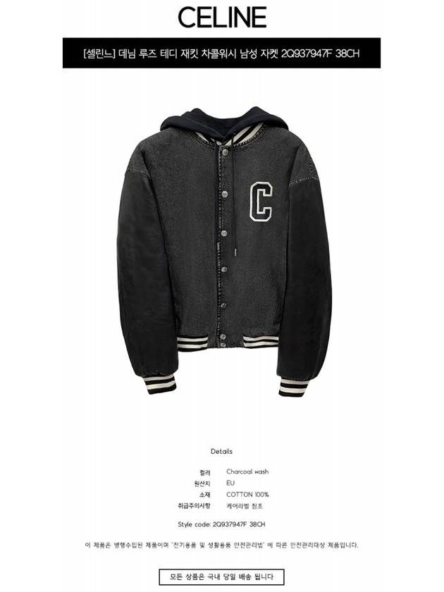 C line Jackets - CELINE - BALAAN 3