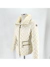 Guerri Gehry quilted lightweight padded jumper - MONCLER - BALAAN 1