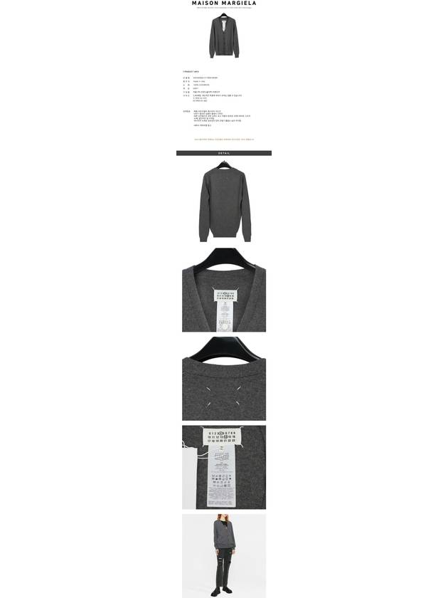 Eco Cashmere Loose Fit Cardigan Grey - MAISON MARGIELA - BALAAN 3