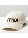 Pequin Canvas Ball Cap Beige - FENDI - BALAAN 2