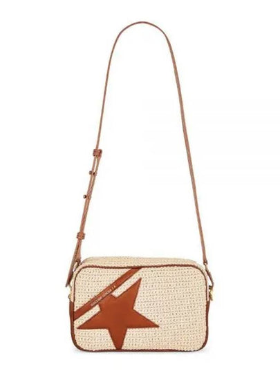 Star Patch Zipper Shoulder Bag Beige Brown - GOLDEN GOOSE - BALAAN 2