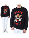 Lucky Tiger Genderless Knit Top Black - KENZO - BALAAN 3