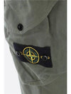 Brushed Textured Recycled Cotton Cargo Pants Olive - STONE ISLAND - BALAAN 5